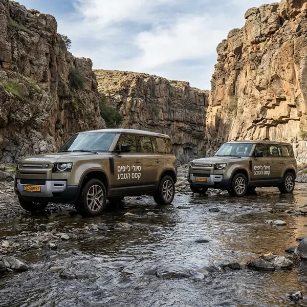 טיול ג'יפים נחל כנף ושמורת הבטיחה